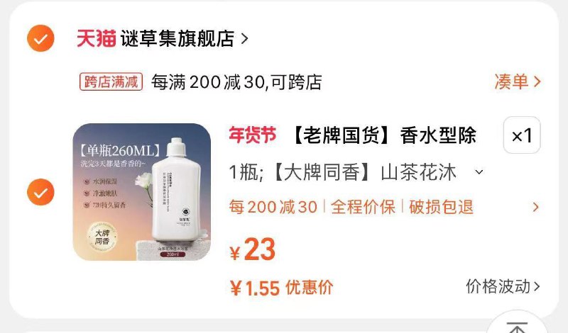 1.5亓/ CZ9942 /4LkCWjYJqRC//