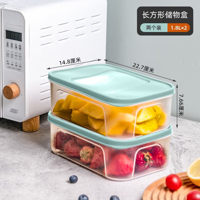 禧天龙 食品级保鲜盒1.8L*2个
