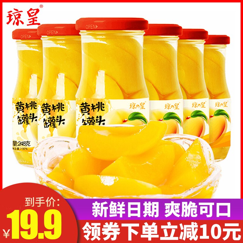 ①领券加购物车1件琼皇黄桃罐头6罐整箱  (f7JOcVc6Gqh)