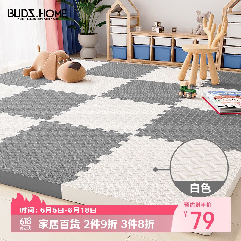 领京红