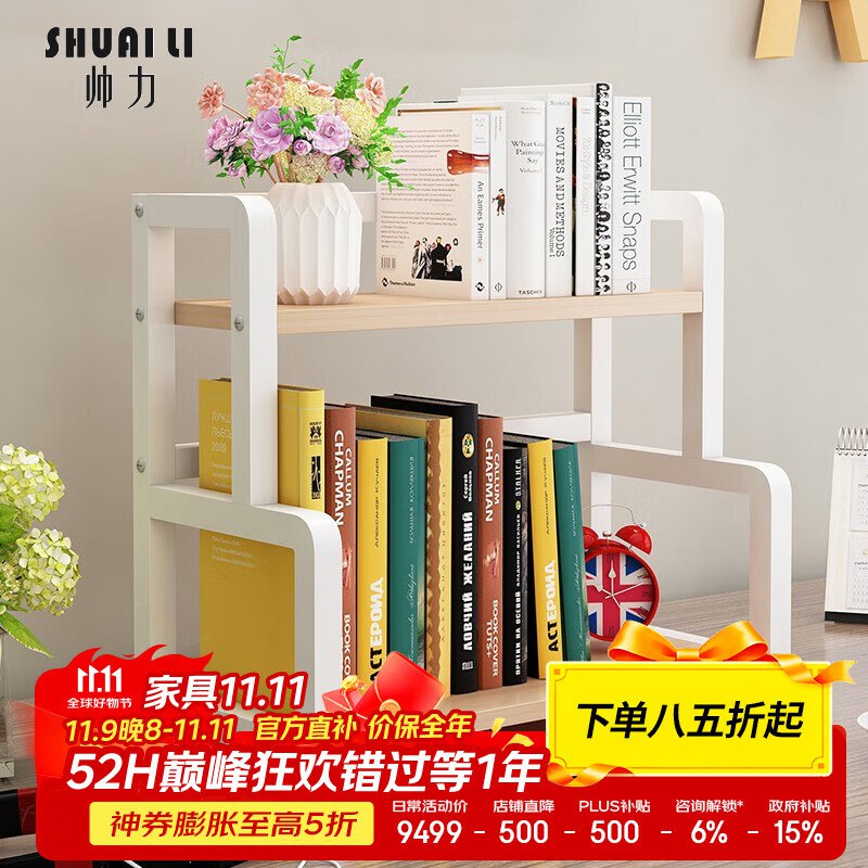家具200-30这里领