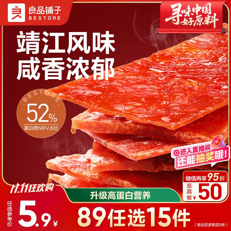 学生号左滑如有领6-5奍