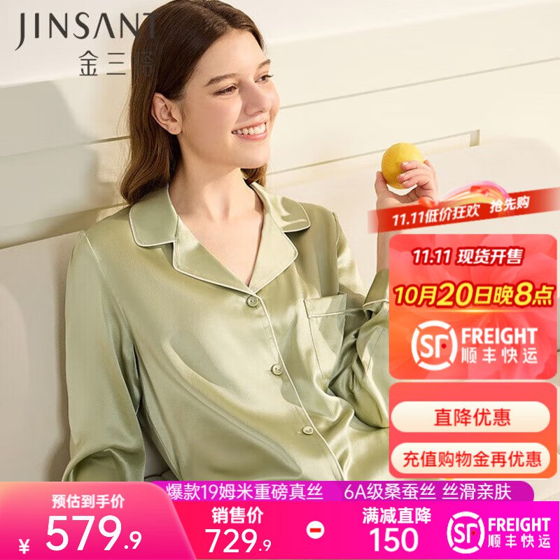 1000-300服饰卷