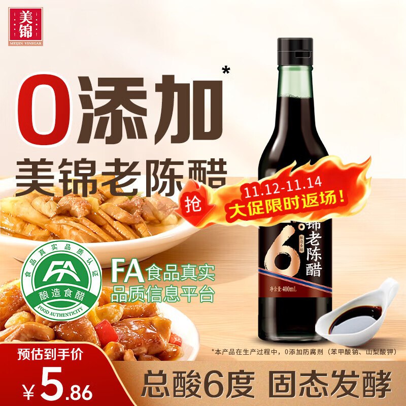 先领25-10卷