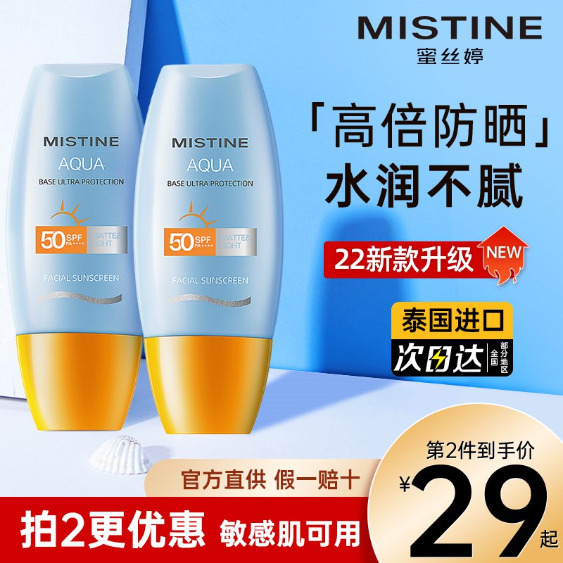 1小黄帽防晒霜首页199-20分享券，60g选项拍1件+40g选项拍2件凑进口券后约【75】(r0KL2oofVvx)/