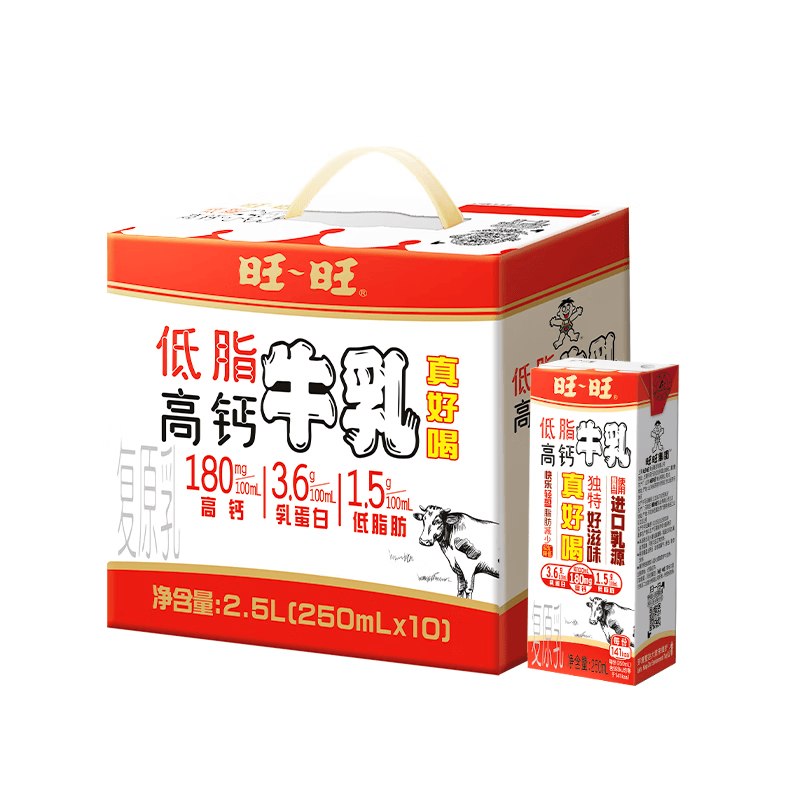 旺旺 低脂高钙早餐奶 250ml*10盒