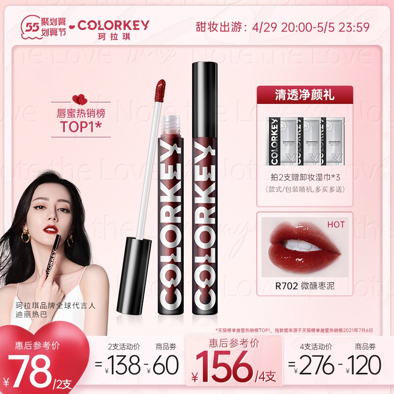 2.凑单商品 加车2件 2件！￥4zdE2jcYBIF￥/ 两个商品一起【提交并付款】然后再单独【退款凑单商品】361马卡龙板鞋女鞋 到手92元