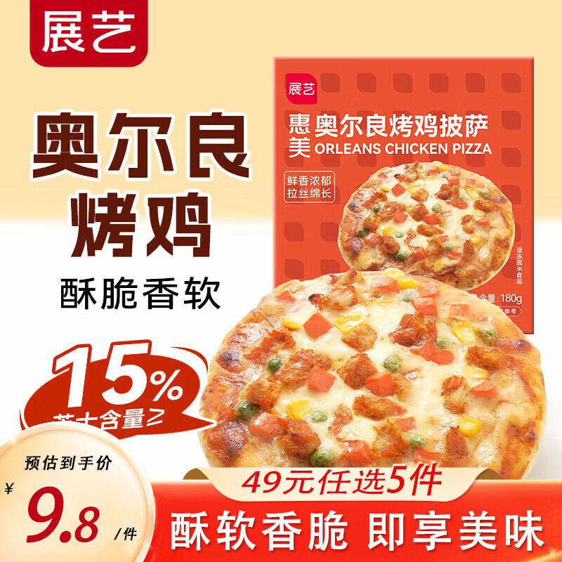 先领49-17卷