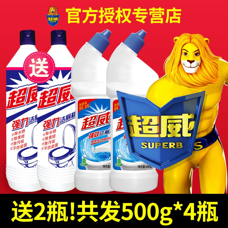 19.9💵 去污+除菌+除臭三合一超威洁厕灵组合装500g×4瓶)PGlgdxNkzm1)/ CZ11/