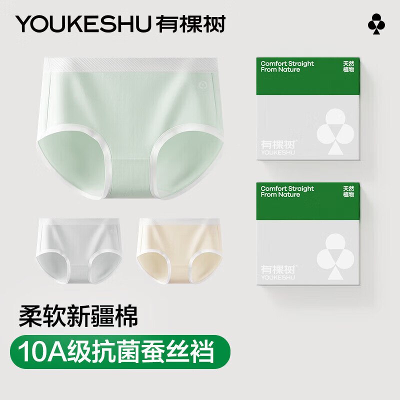 Plus先领200-20卷