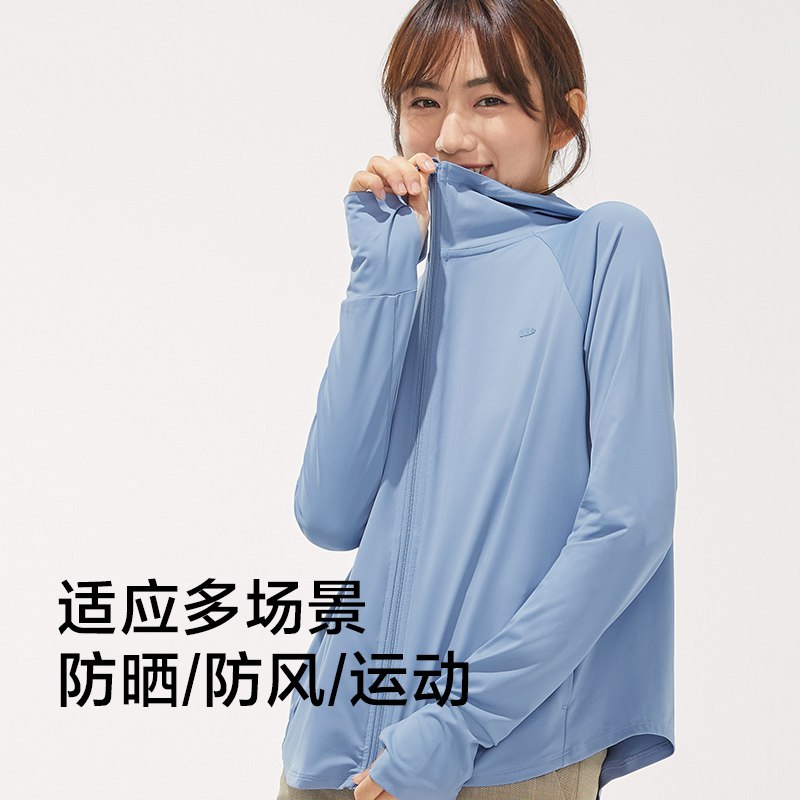 99元【蕉下旗舰店】蕉下胡笛速干冰爽凉感防晒衣￥Vhh32QsEeAT￥/ 全面遮挡紫外线 冰感透气不闷 夏天出行 再也不用担心晒黑啦 下单还送冰袖哦 超值超划算