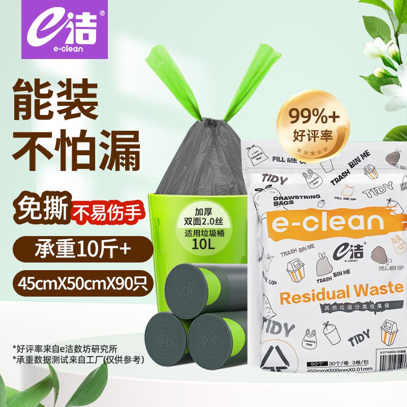 跳转APP领Plus膨胀9折卷