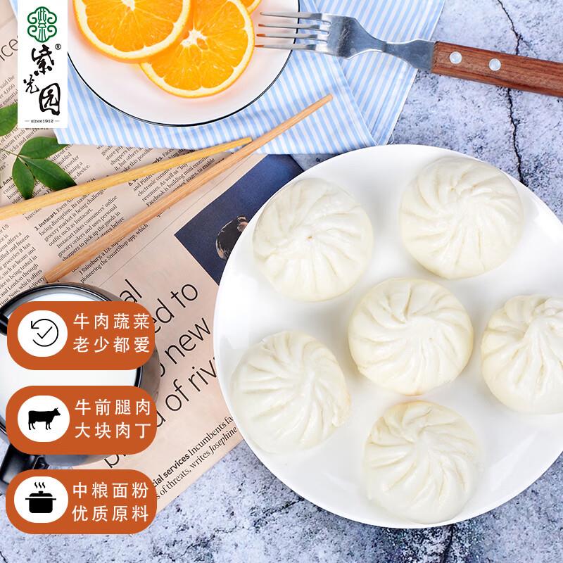 商品下199-100紫光园25买200，各1件