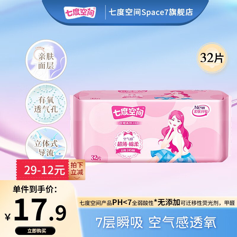 先领29-5卷