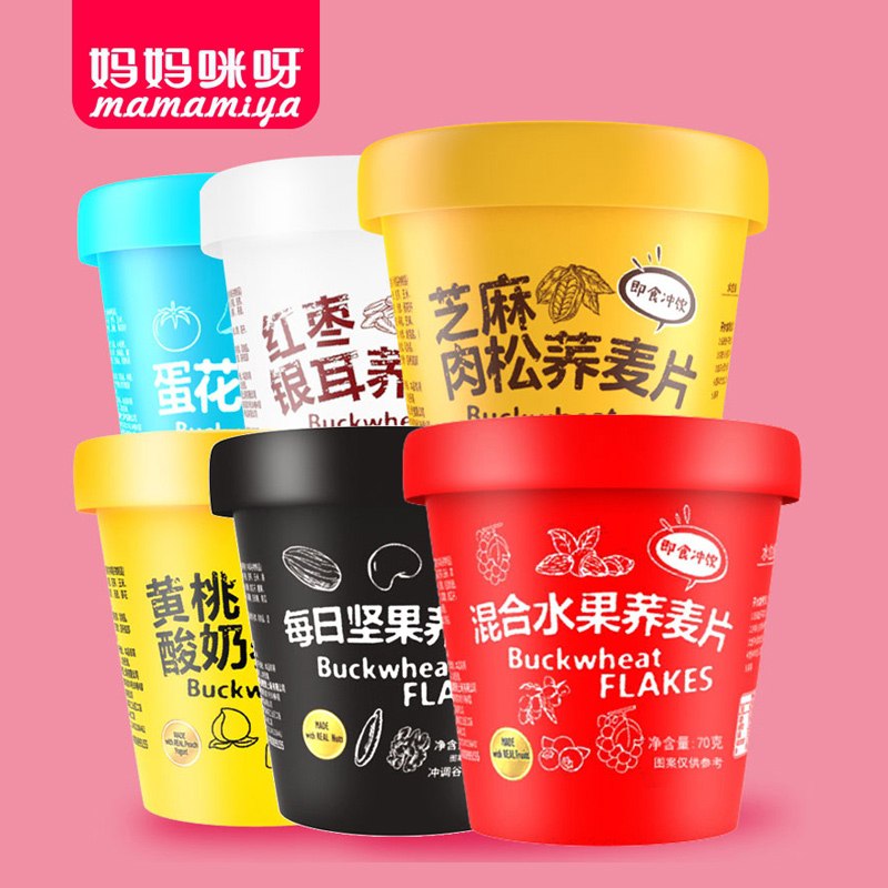 9.9元 妈妈咪呀旗舰店多口味冲饮麦片混合4杯(u6oAcGAV9J7)/