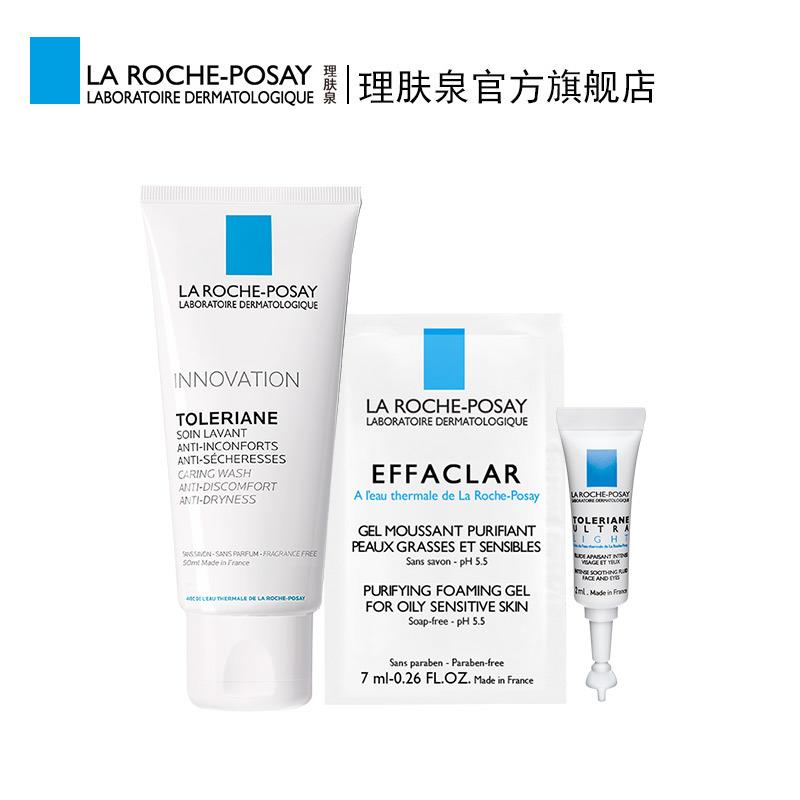 符合19.9或14.9昨天晚上随便买系列  