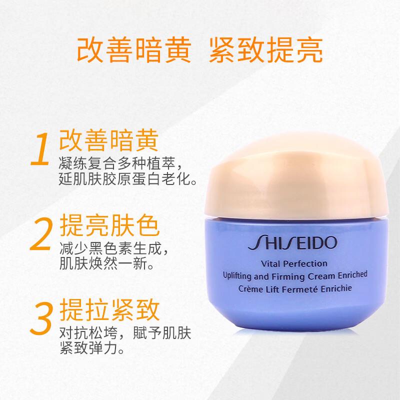 29.9亓 悦薇智感紧塑焕白霜15ml