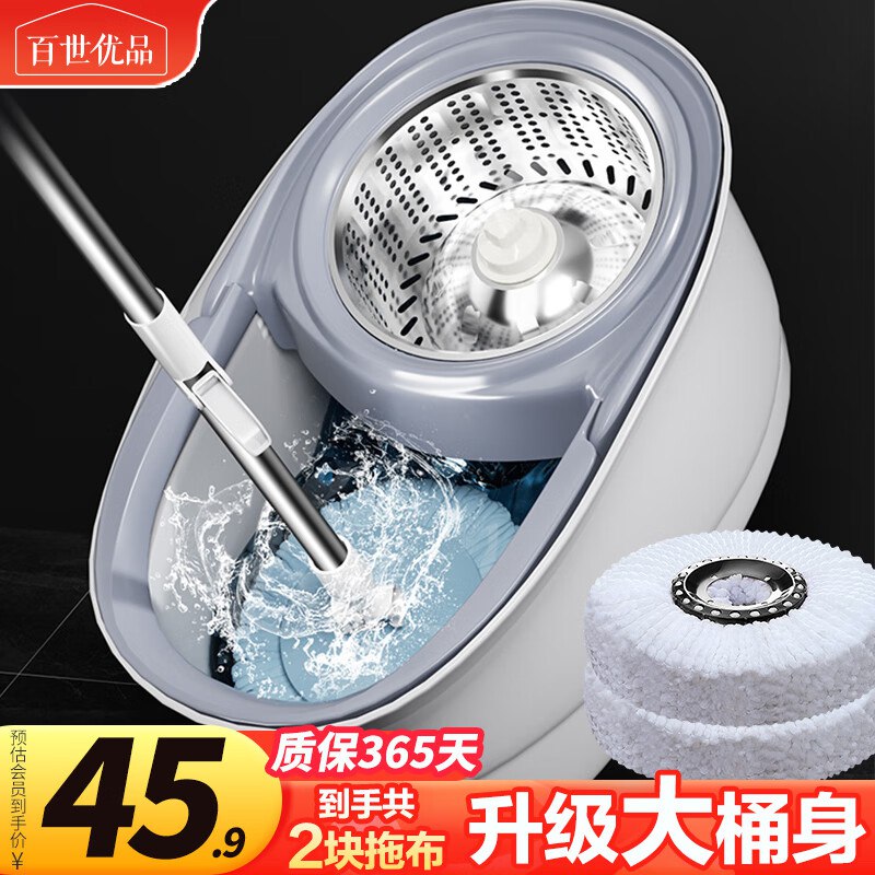百世优品 旋转拖把2头家用一拖净免手洗2025懒人神器甩干桶吸水拖布