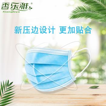 熔喷布一次性口罩50只装