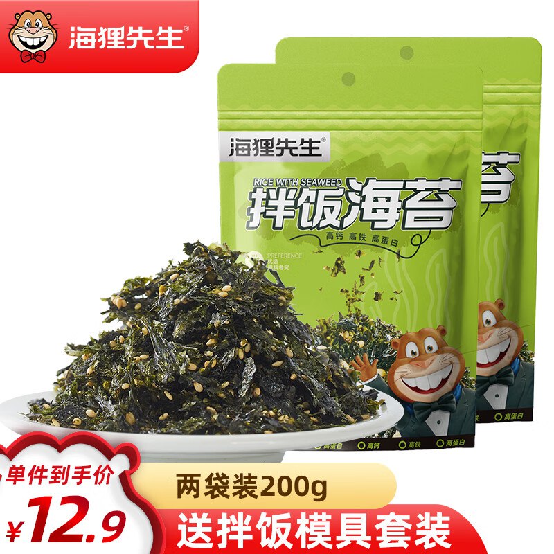 海狸先生 拌饭海苔碎100g*2袋