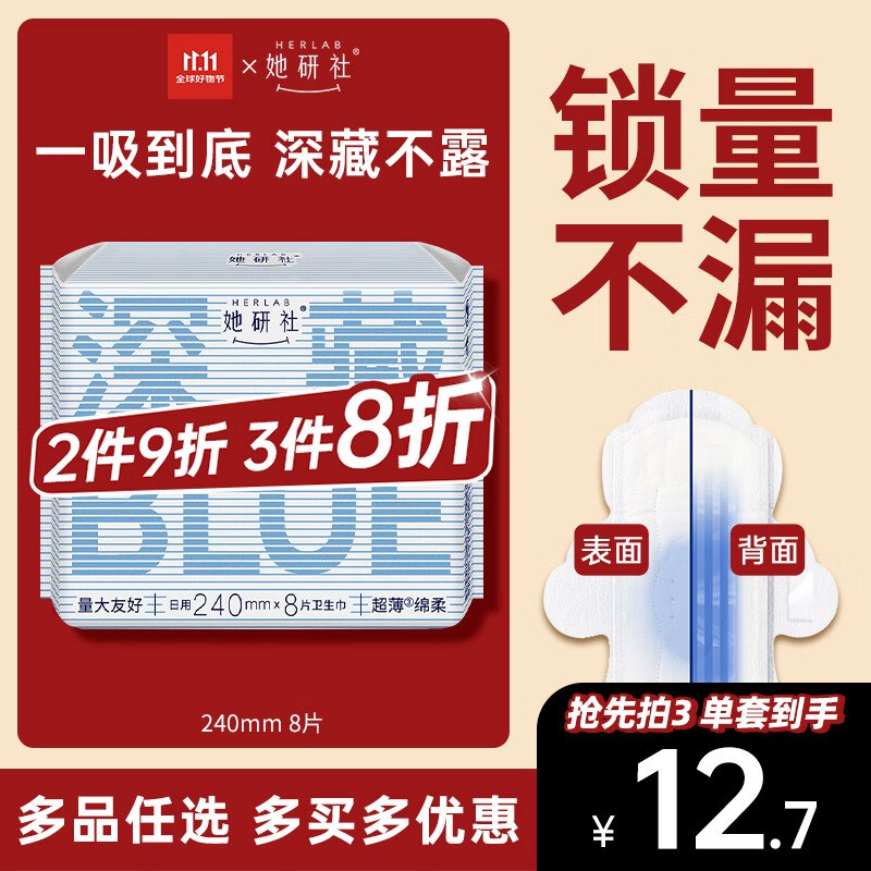 跳转APP领200-20会场卷
