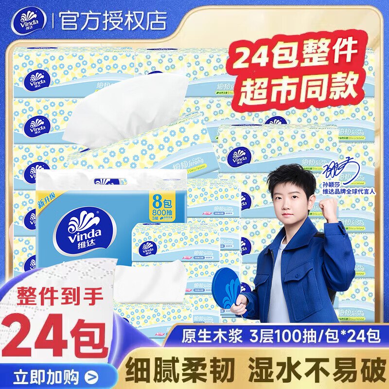 先领159-30补贴卷