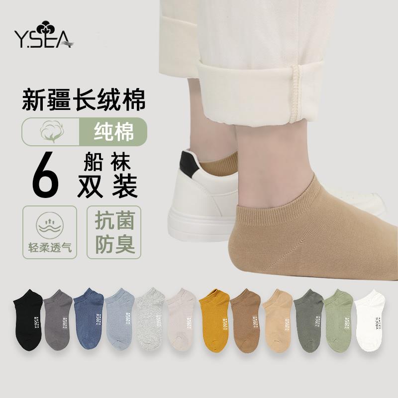 1-男士袜1双 凑后0.3/ CZ0001 /)9AyTWawzUiR)//