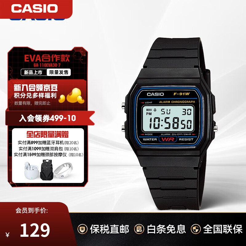 先领100-20卷