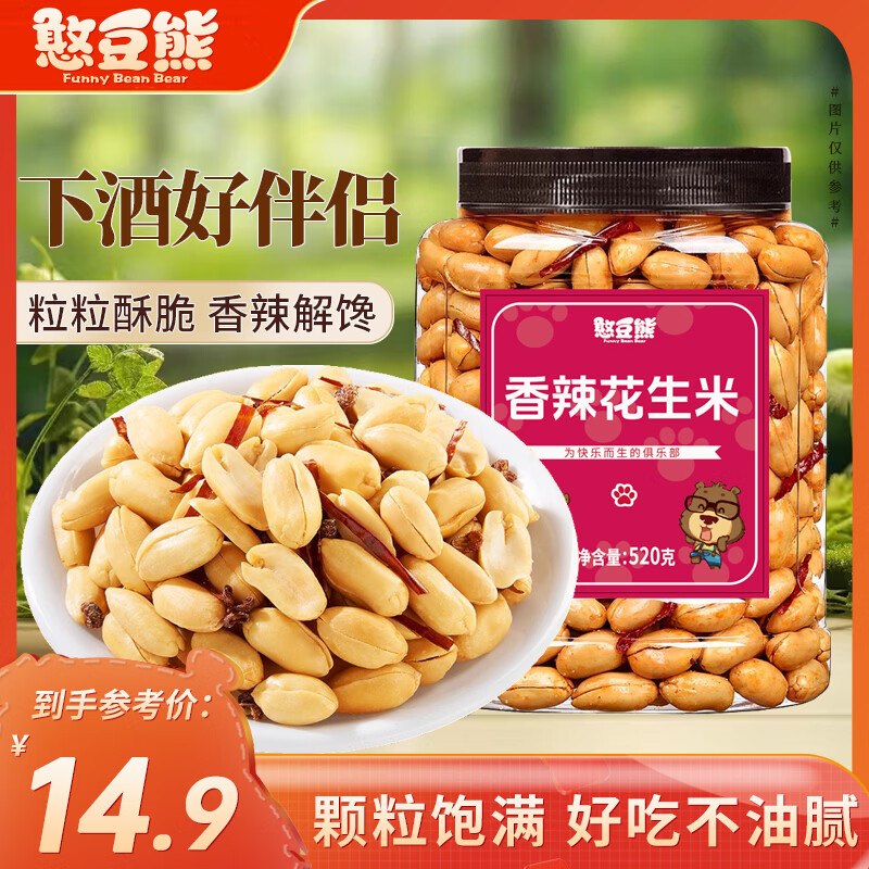 ①秒杀会场 （直达加购）：