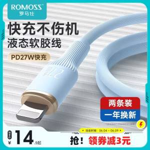 1.9💵 罗马仕iPhone数/据线 1m)n8HFdqUcRPJ)/ AC01 CZ11//---全品券 d.618day.com/618