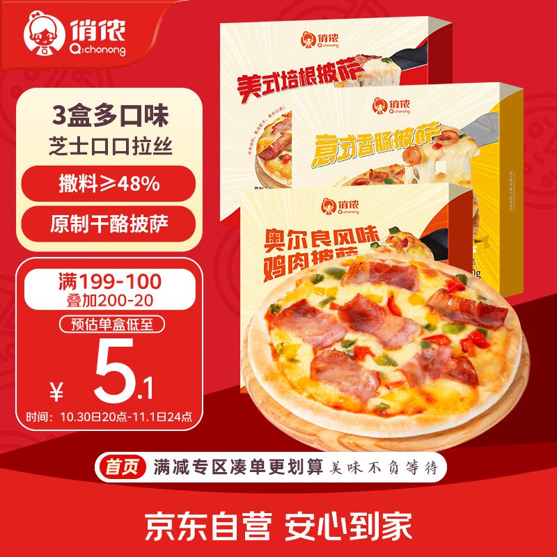 如有299-40超市膨胀卷