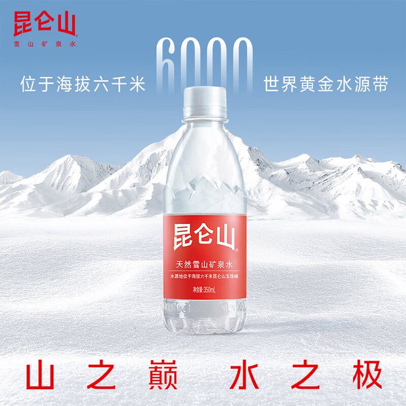 跳转App领200-20补贴卷
