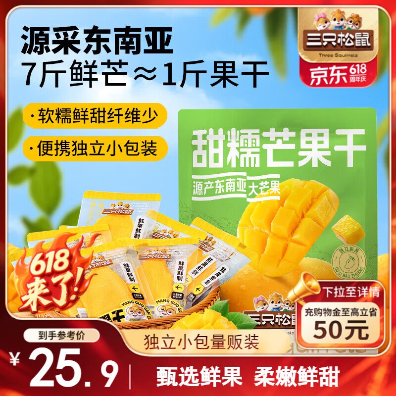 先领29-10补贴卷：