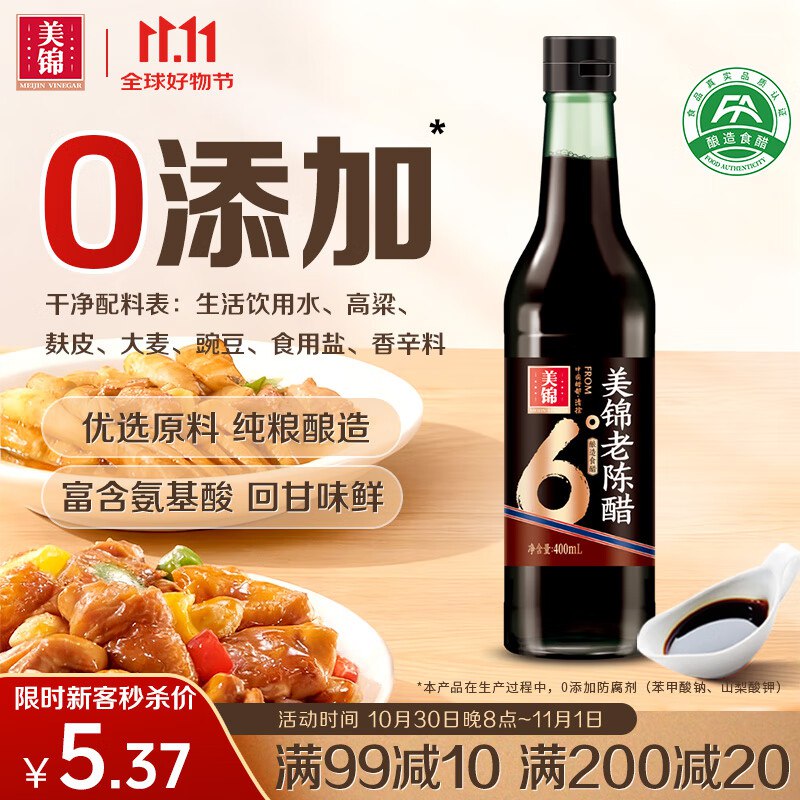 先领25-10卷