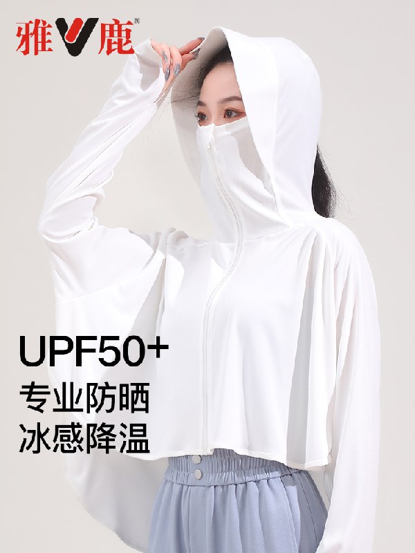 39.9元 yaloo雅鹿女士薄款冰丝透气防晒衣(S027X7B2Syc)/