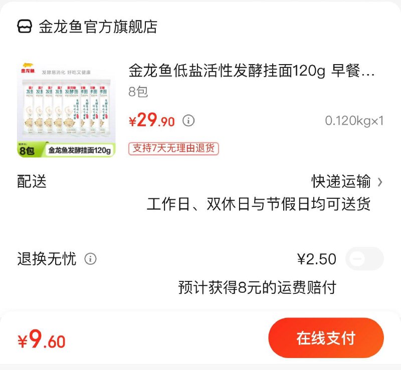 领20-10券  拍下9.9亓