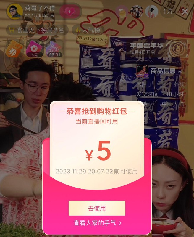 Dy如图直波间有红苞  有需可蹲