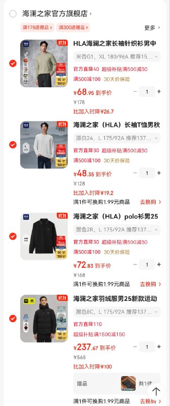 领999-300卷