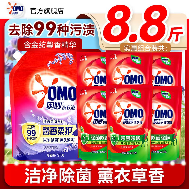 先领99-20补帖卷