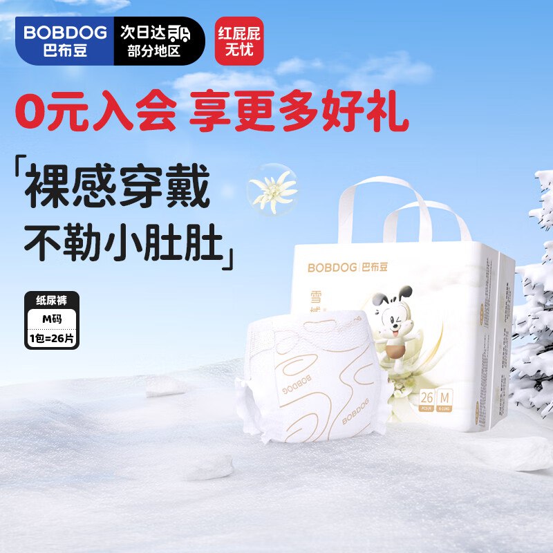 下拉翻牌plus 111-11卷