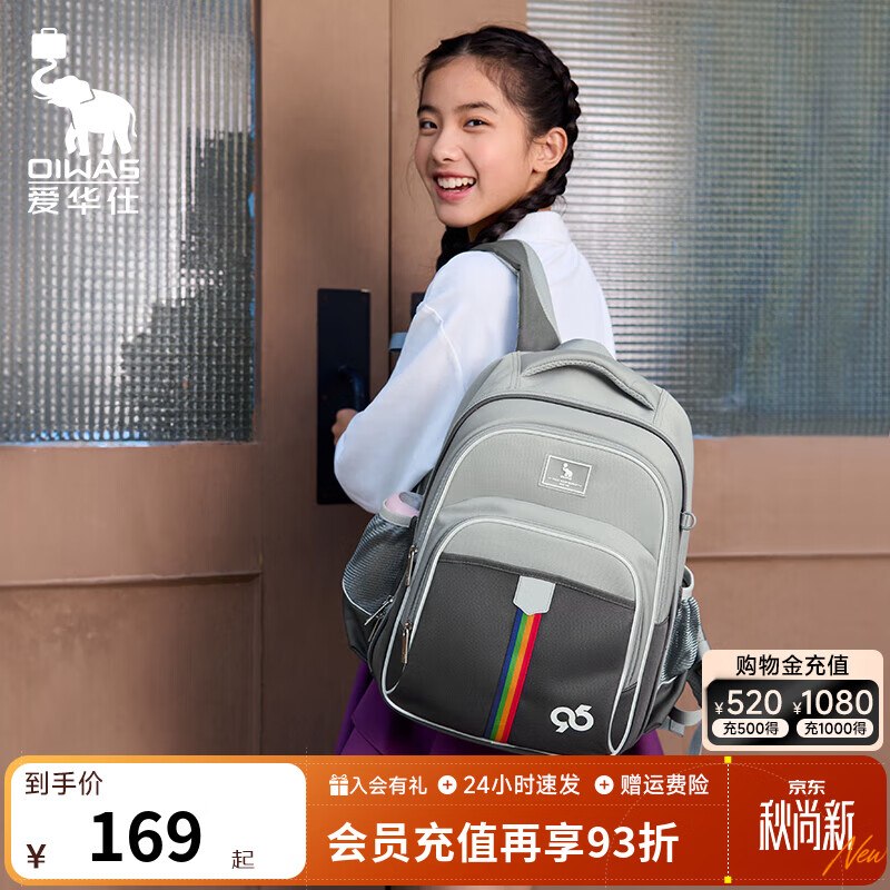 爱华仕 太空舱系列书包灰绿色