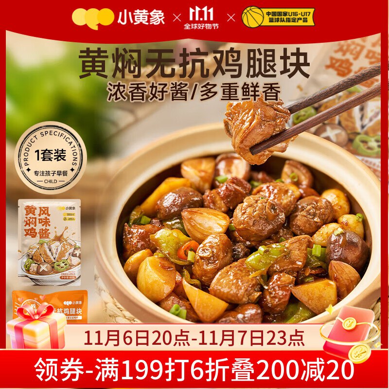 点主会场膨胀 红色和金色300-30卷