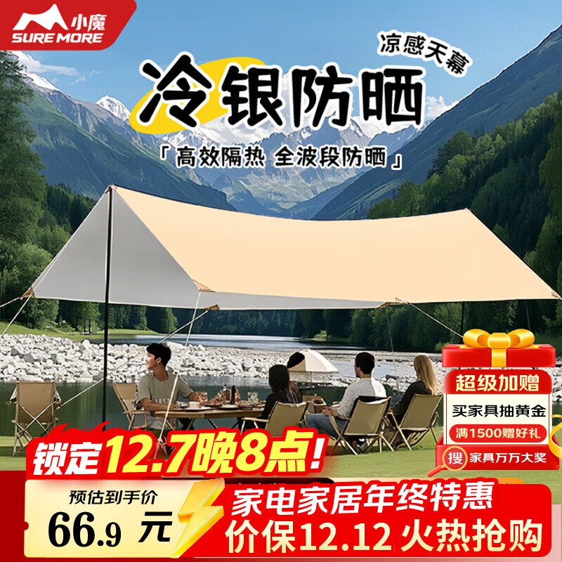 辽宁吉林等 地区价200-20卷