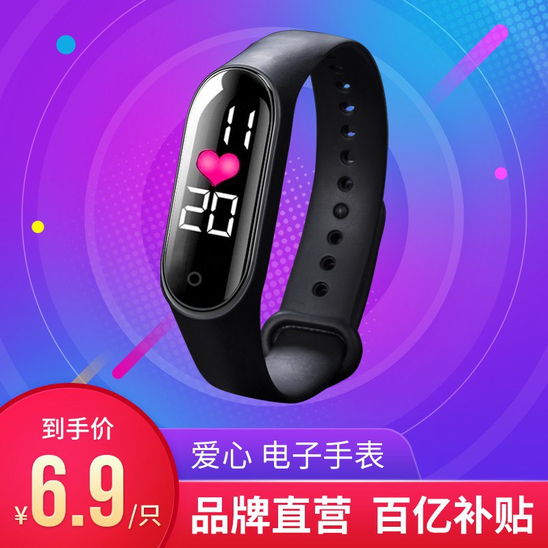 最后一波了，已经上过车的还能在撸一次，没上车的速度了手表新漏洞，配合券和满减和白条，0.01-1.9左右下单：