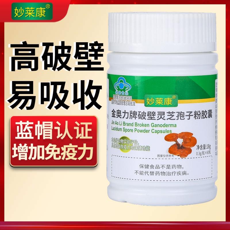 1-妙莱康70-60店铺奍，凑后低价0.5/ CZ3457  dl482.kuaizhan.com/?QaZuW5GWN8P /:/ CA1371/0.5/ CZ3457  dl482.kuaizhan.com/?6V2jW5Ge1xJ /:/ CA1371/0.8/ CZ3457  dl482.kuaizhan.com/?sNvdW5G36RR /:/ CA1371/