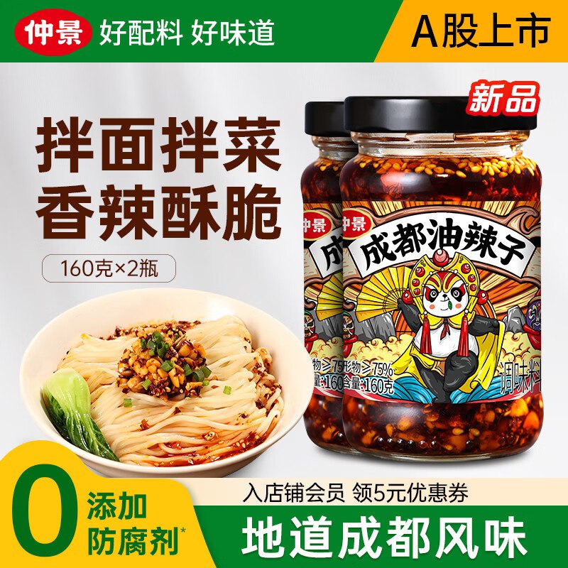 先领19-6补贴卷