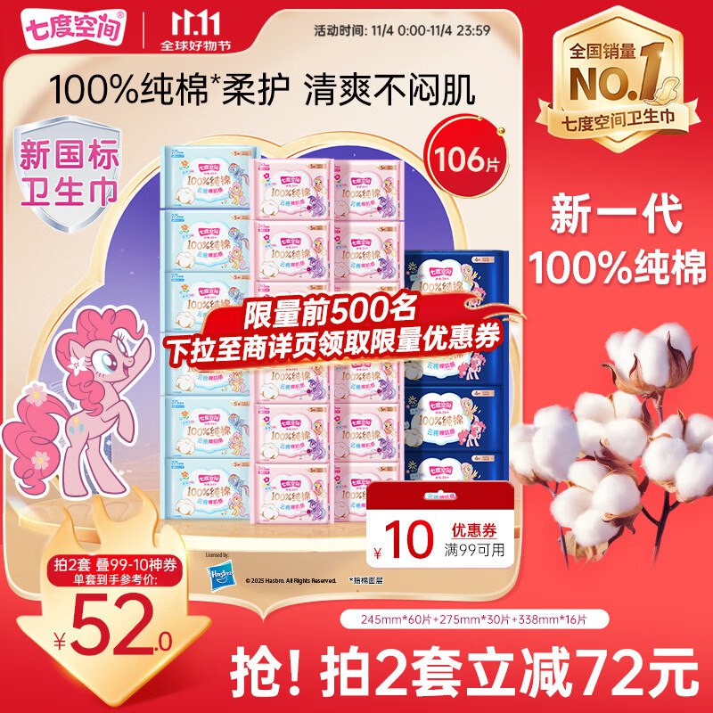 先领99-10卷