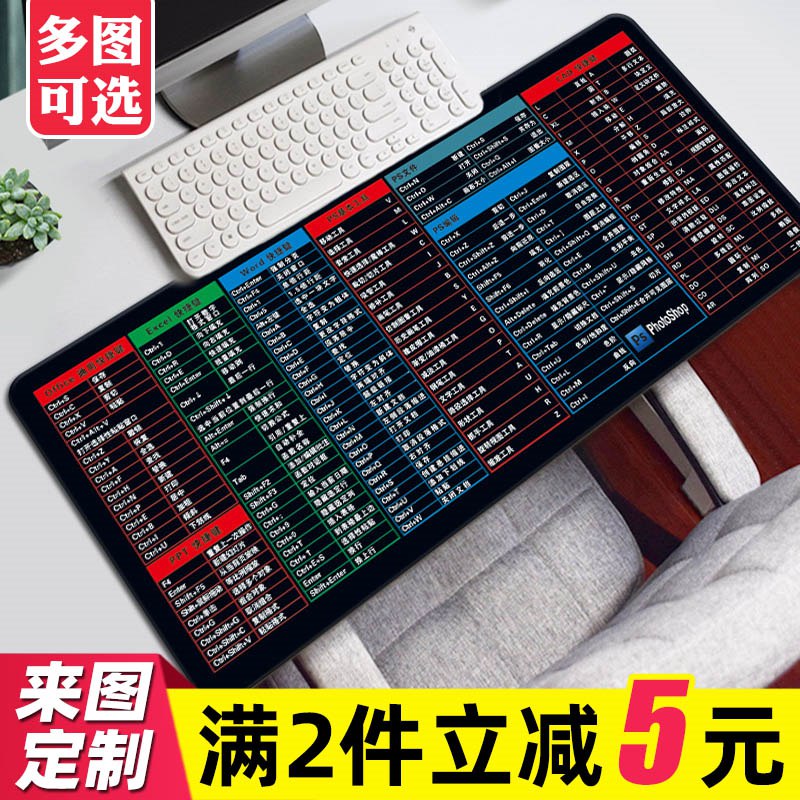 0点后下单拍下6.9元超大加厚锁边鼠标垫(5L1CcooVxNl)/