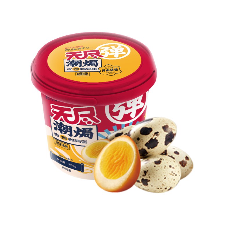 0点后下单 先领券19.9元【无尽旗舰店】去壳盐焗鹌鹑蛋潮焗罐40枚￥blbv273umpB￥/