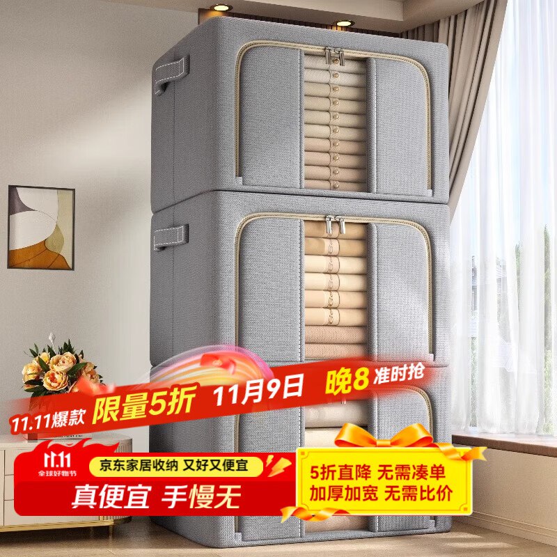 纳份爱 牛津收纳箱 24L*3个
